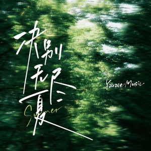 性别 隐 偷窥 Tube 中国人
