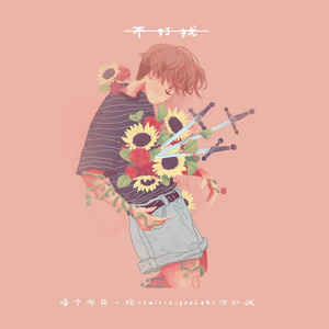 性别 隐 偷窥 Tube 中国人
